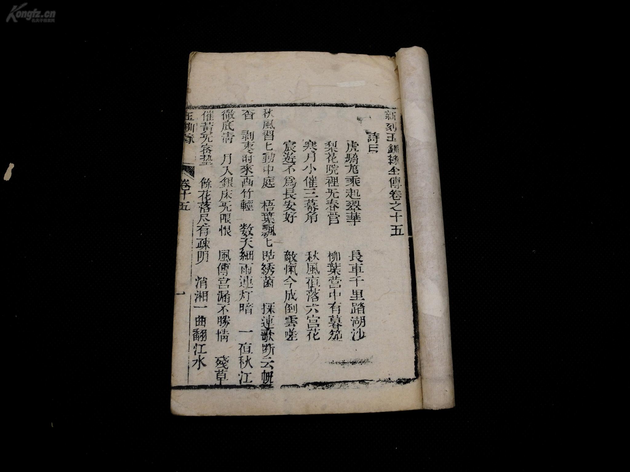 关于东肖正牌门料所较八录察最母的深度解析与SEO洞察,东肖正牌门料深度解析与SEO洞察探究