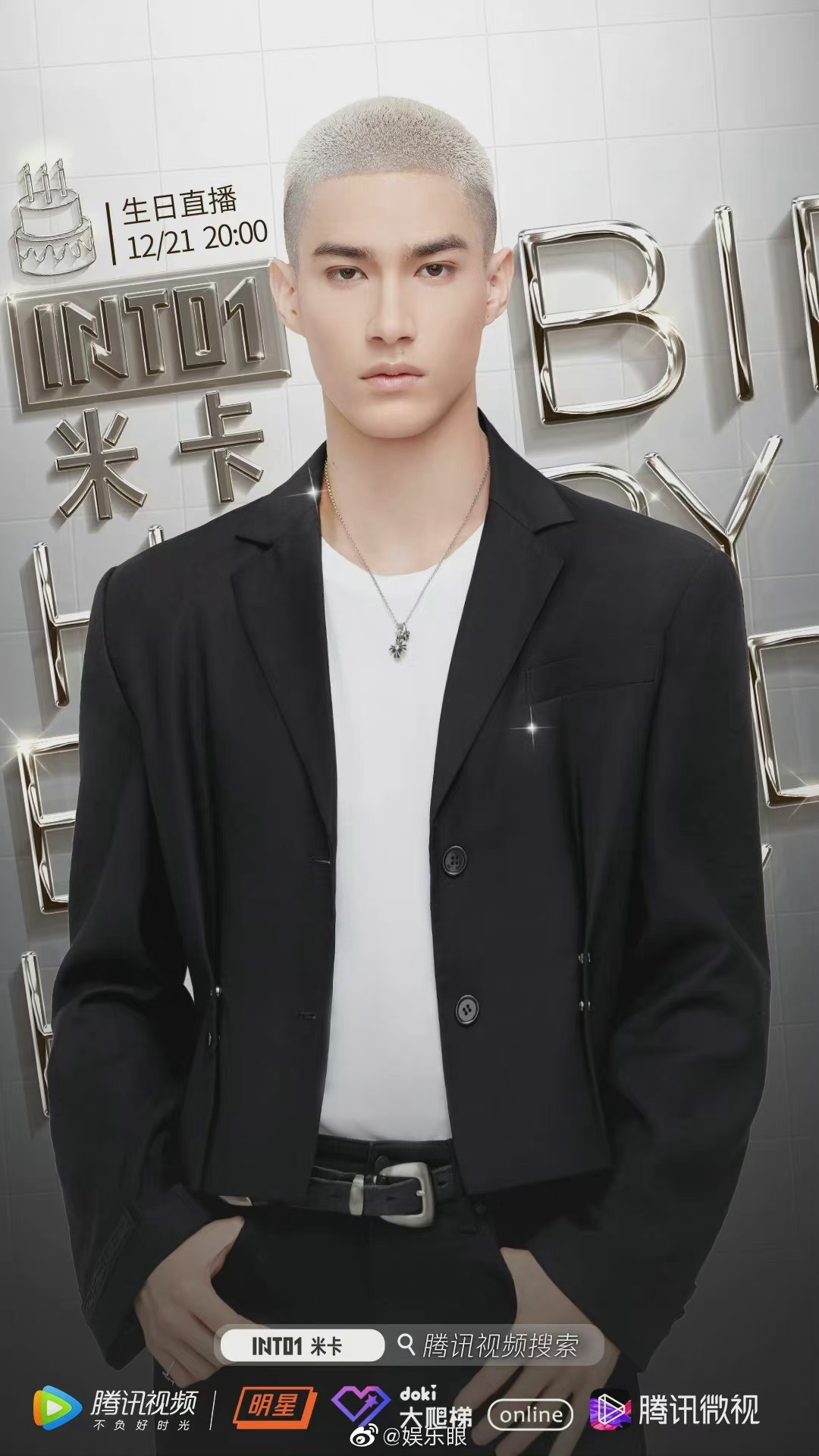 揭秘开哥米长的奥秘——探寻不为人知的背后故事,揭秘开哥米长的神秘背后故事,不为人知的传奇经历