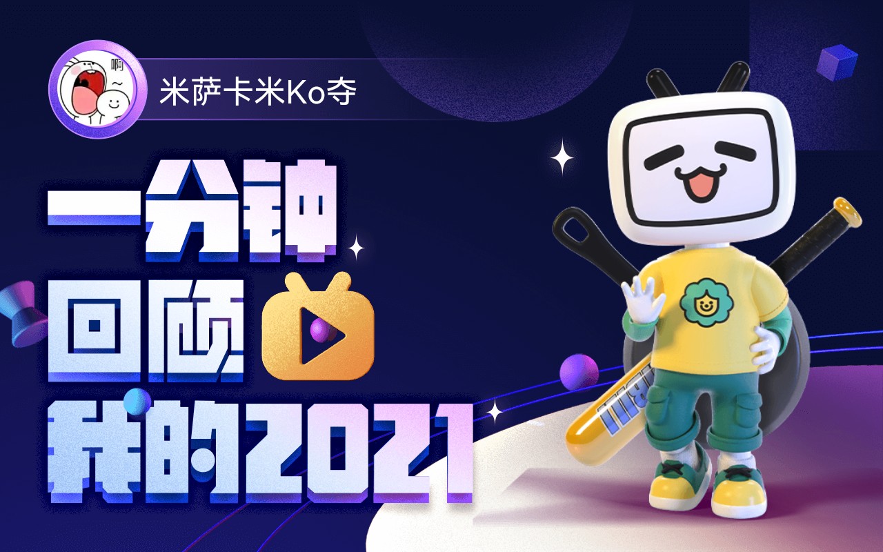 揭秘开哥米长的奥秘——探寻不为人知的背后故事,揭秘开哥米长的神秘背后故事,不为人知的传奇经历