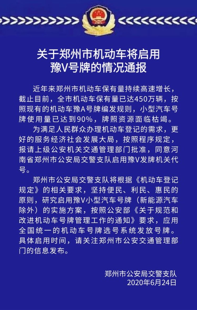 关于在州闻a开的新动态,深度解析与SEO优化策略,州闻a最新动态深度解析与SEO优化策略探讨