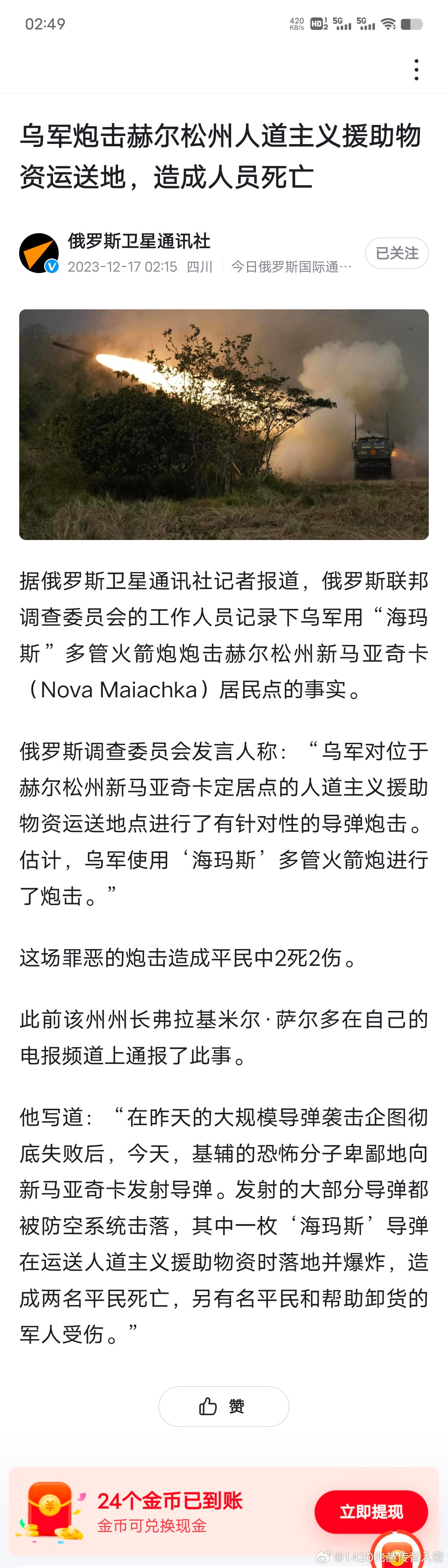 关于在州闻a开的新动态,深度解析与SEO优化策略,州闻a最新动态深度解析与SEO优化策略探讨
