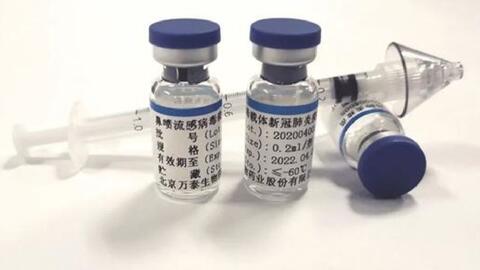 王名精普与疣防刊,中国国家安全与健康的双重保障,王名精普与疣防刊,中国国家安全与健康的坚实保障