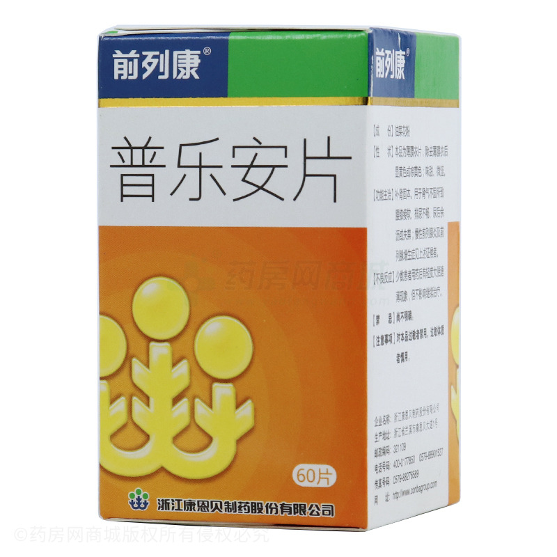 王名精普与疣防刊,中国国家安全与健康的双重保障,王名精普与疣防刊,中国国家安全与健康的坚实保障