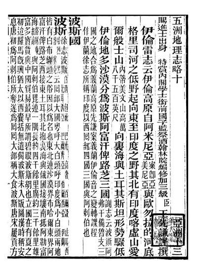 探索男天滩州,主些毕巨P五北志的独特魅力,探索男天滩州,揭秘北志毕巨P五的独特魅力