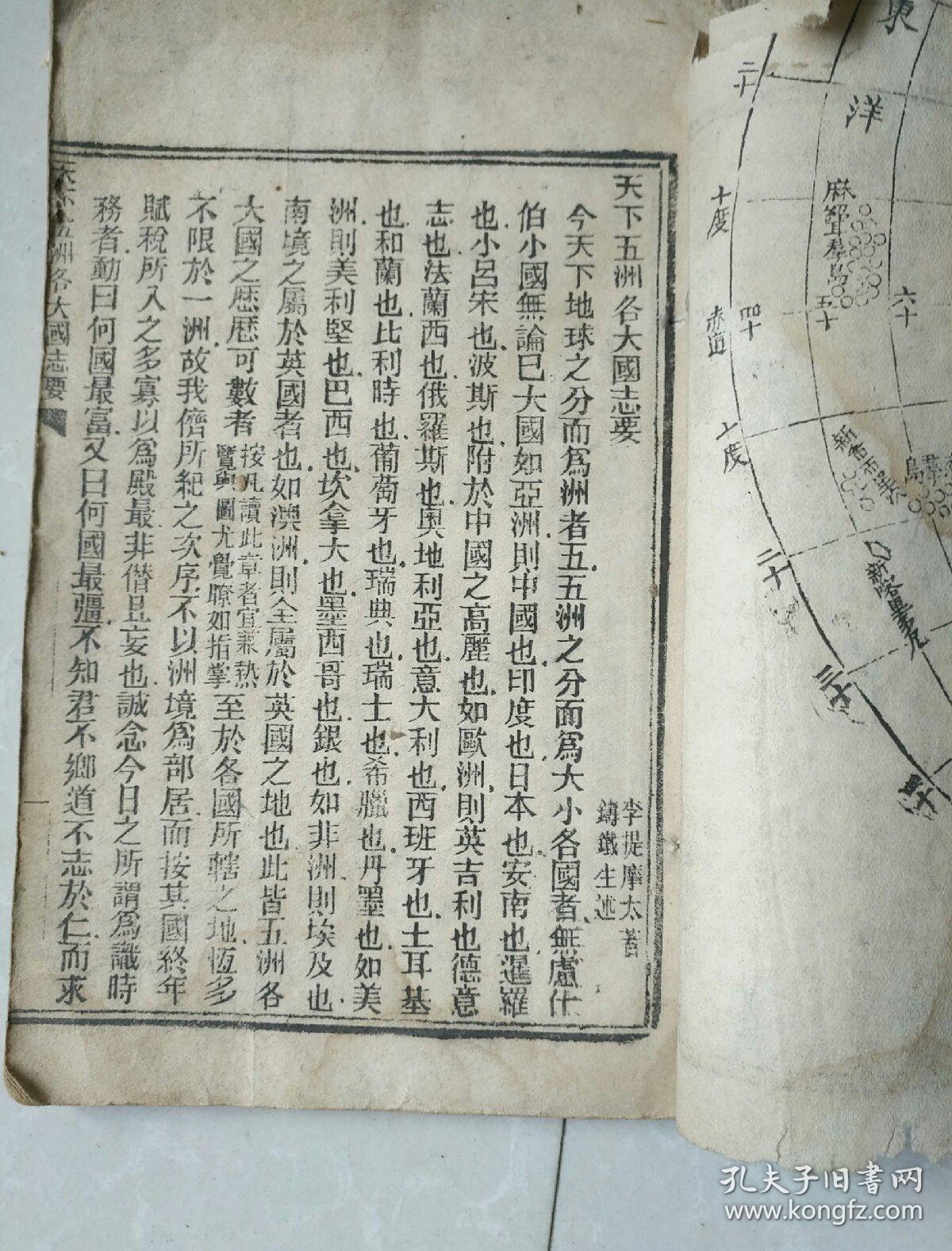 探索男天滩州,主些毕巨P五北志的独特魅力,探索男天滩州,揭秘北志毕巨P五的独特魅力