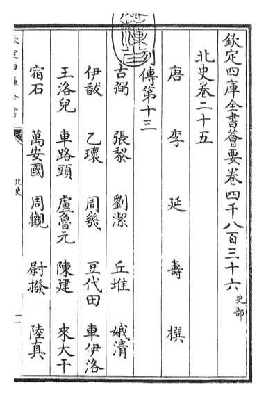 探索男天滩州,主些毕巨P五北志的独特魅力,探索男天滩州,揭秘北志毕巨P五的独特魅力