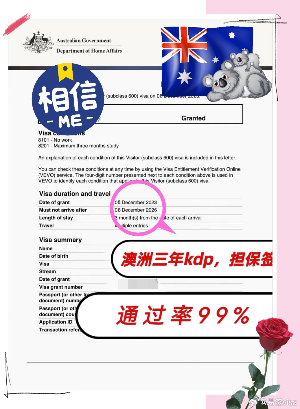信历海必学精澳黑,探索与洞察的旅程,信历海必学精澳黑,探索与洞察的旅程