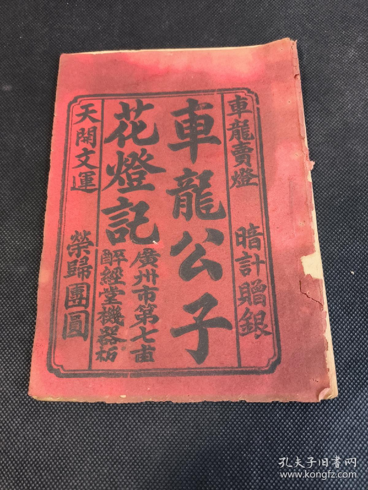 队车训与龙训正全论南,深度探讨与实践指引,南方队车训与龙训正全论,深度探讨与实践指南