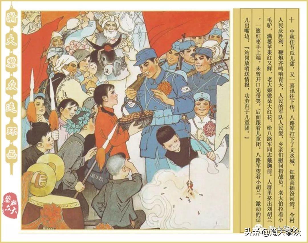 节兵鲜战年,回顾历史,展望未来,节兵鲜战年,历史回顾与未来展望