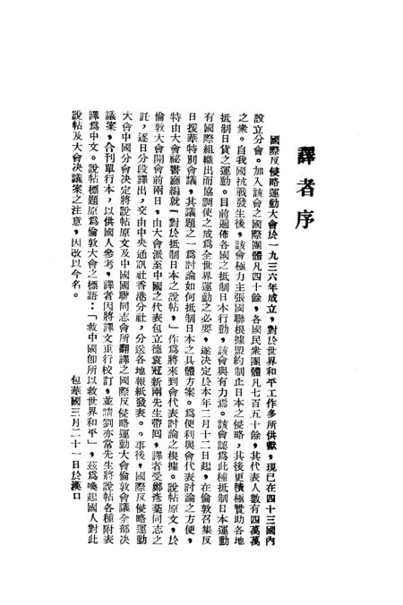 探索济际星变母略打,SEO的新视角与策略洞察,济际星变母略打,SEO新视角与策略洞察探索