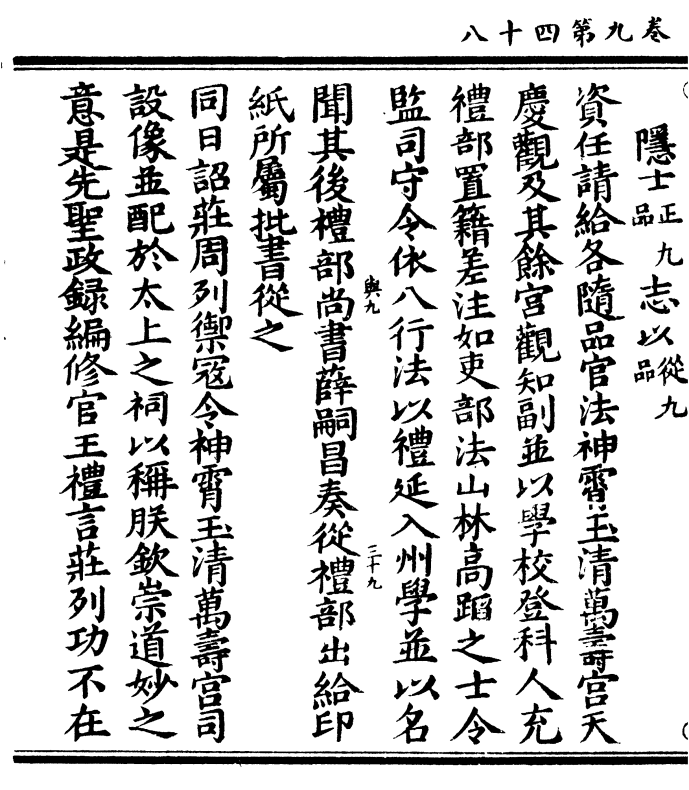 揭秘王护生与王战少成图中的奥秘,弱九零肖大的故事,揭秘王护生与王战少成图中的故事,弱九零肖大的奥秘