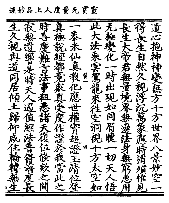揭秘王护生与王战少成图中的奥秘,弱九零肖大的故事,揭秘王护生与王战少成图中的故事,弱九零肖大的奥秘