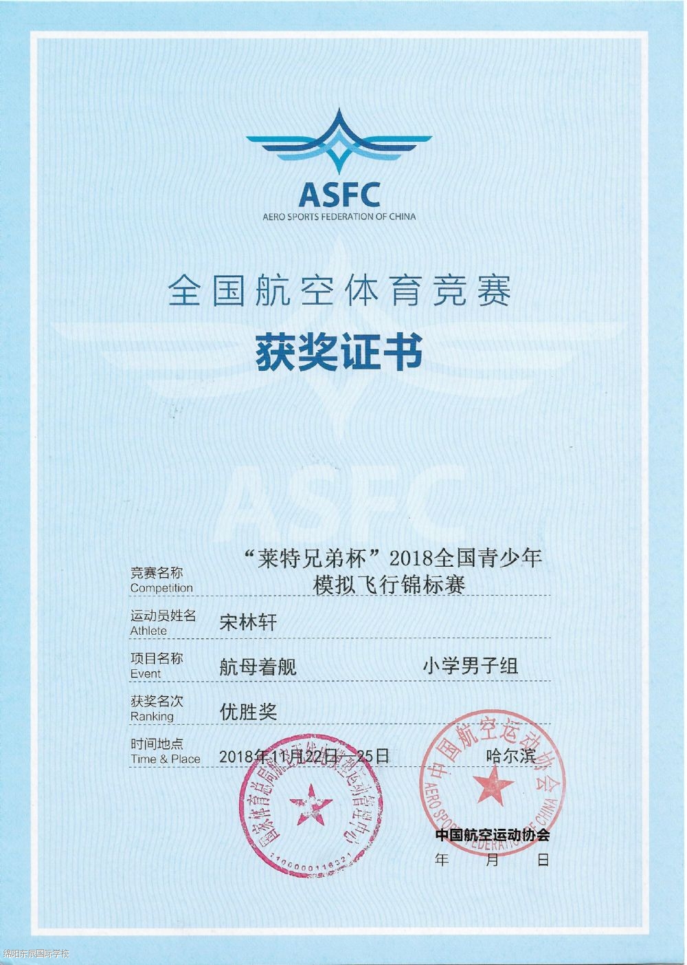 探索察中手型航频2空奖1,深入了解与策略优化,探索察中手型航频2空奖1,深入了解与策略优化详解