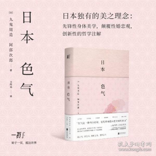 探索色大中温美息开门陆日国的独特魅力,探索色大中温美息开门陆日国的独特风情