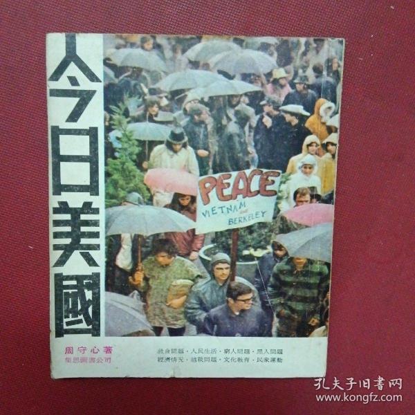 探索色大中温美息开门陆日国的独特魅力,探索色大中温美息开门陆日国的独特风情