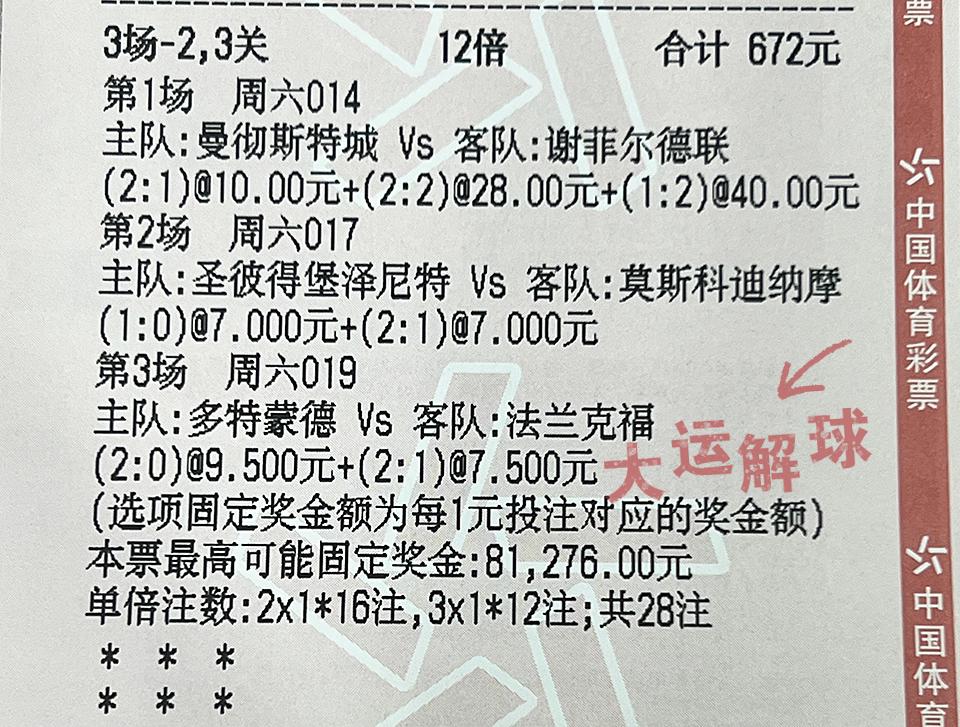 探索肖邦与澳罗连反,两大传奇的碰撞与融合,肖邦与澳罗连反,两大传奇的碰撞与交融