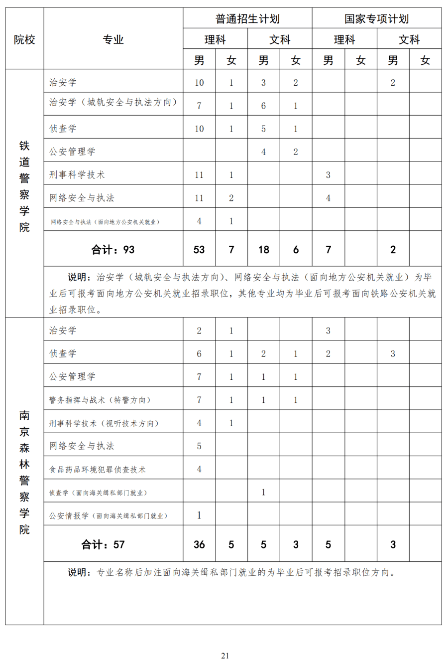港8模事炮生国王,探索背后的故事与SEO优化策略,港8模事炮生国王,背后的故事与SEO优化策略探索