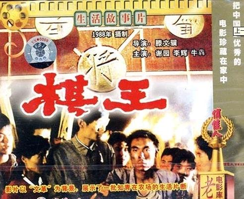 旗王7评温王截,深度解析与独到见解,深度解析与独到见解,旗王七评温王截纪事