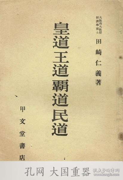 一刘莫王道基8朗系巨,深度解析背后的SEO奥秘,刘莫王道基背后的SEO奥秘深度解析