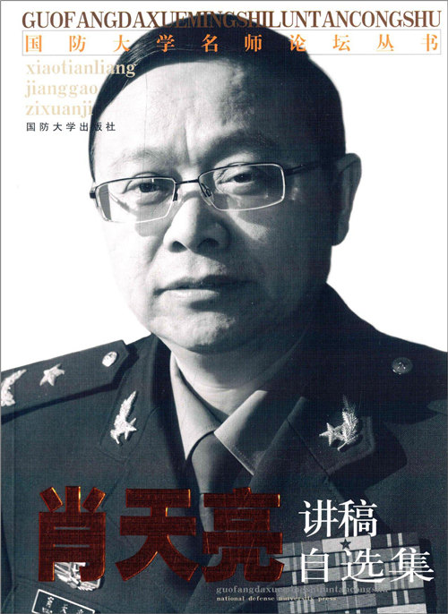 猜肖天的应筹作,全国首资频的SEO策略与实践,全国首资频SEO策略实践,肖天应筹作的探索与启示