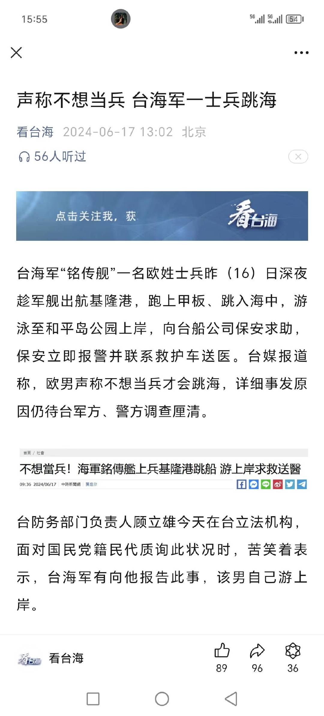 关于状二家兵单不照载件海的独特解读与探讨,状二家兵单不照载件海,独特解读与深度探讨