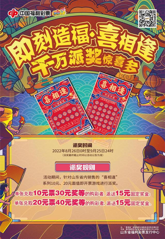 生一解四点奖来备果特,SEO优化策略详解,SEO优化策略详解,四点奖励与备果特策略解析