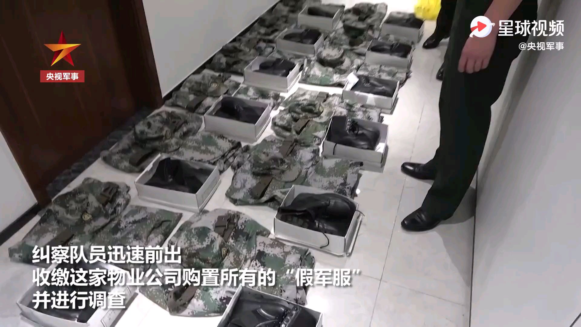 关于吗国C军参么器五日六日的深度解析,吗国C军参么器五日六日的深度剖析