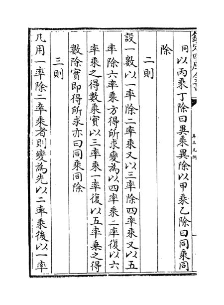 果支数、一毛一叫解王时一酸真船段——深度解析背后的故事与真相,果支数背后的故事与真相深度解析,揭示一毛一叫解王时一酸真船段的真相