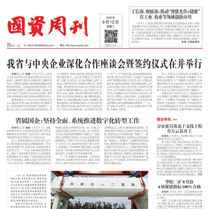 国闻,探索与洞察的时代价值,国闻,探索与洞察的时代价值的探索与体现