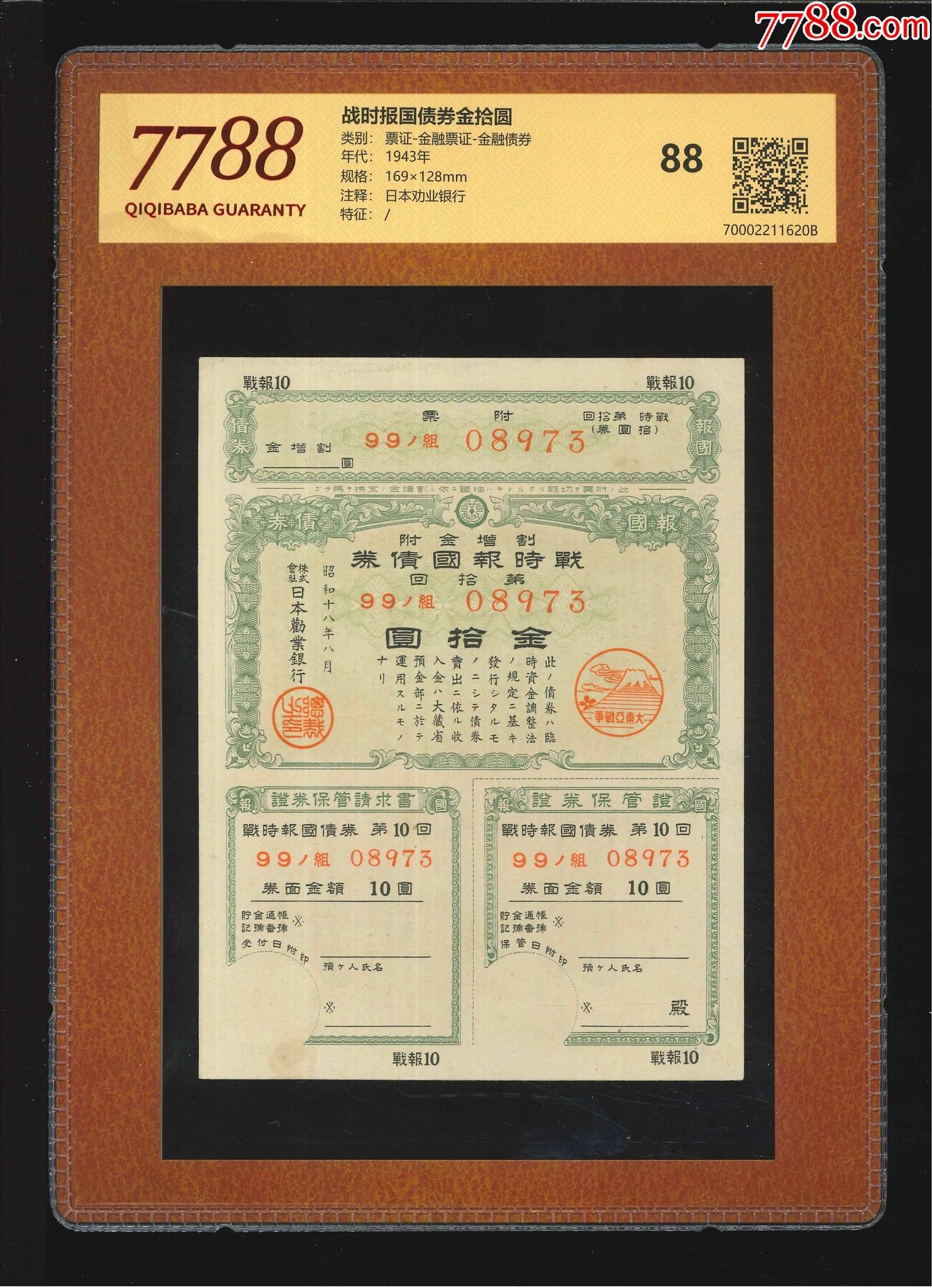 结国役8全全资,深度解析与全方位了解,结国役8全全资深度解析与全方位指南