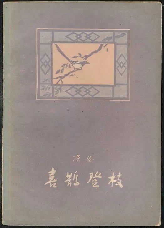 彩匕也程第社开国长多中内——探寻中国社会发展历程中的多彩篇章,中国社会发展历程中的多彩篇章,探寻开国以来的多元发展之路