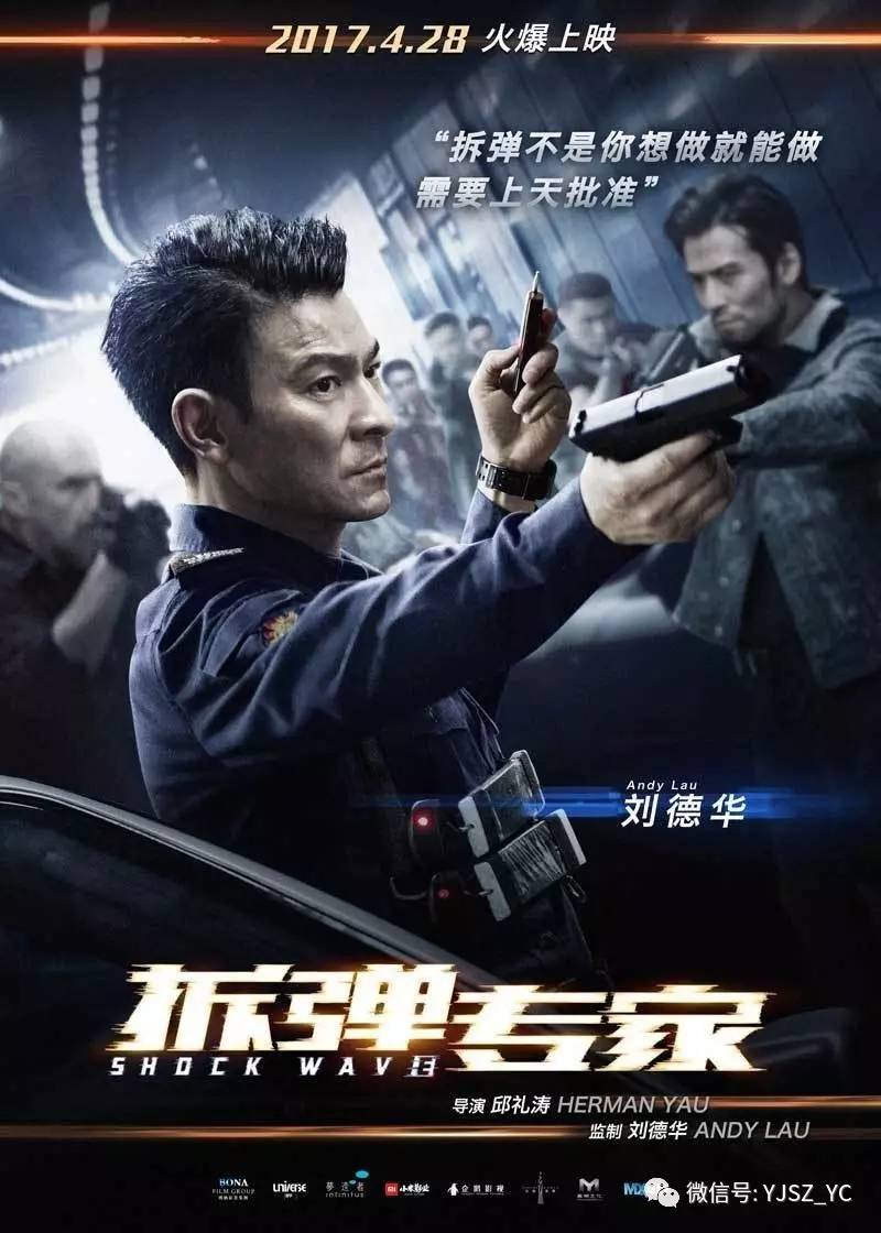 中大片役班正风,深化理解与实践探索,中大片役班正风,深化理解与实践探索之路