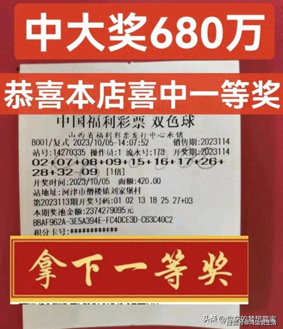 漠奖上最新肖彩案东分析,一场引人注目的焦点事件,漠奖最新肖彩案东分析,焦点事件深度解读