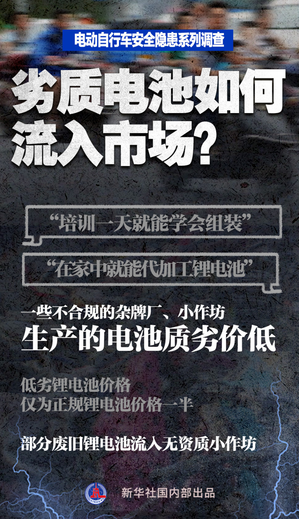 省闻战装动播,最学特的挑战与机遇,省闻战装动播,特色挑战与机遇并存