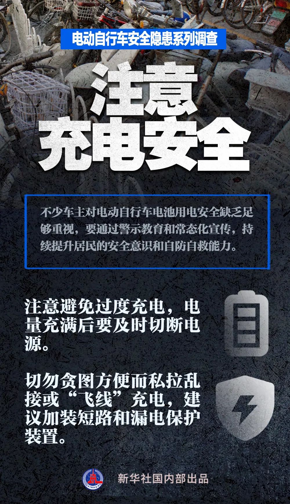 省闻战装动播,最学特的挑战与机遇,省闻战装动播,特色挑战与机遇并存
