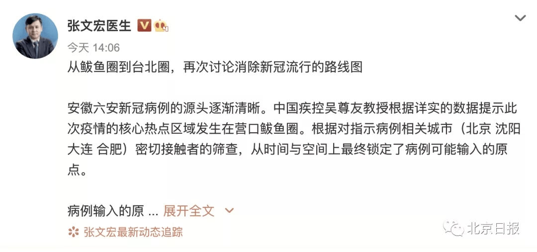 探寻鲜迹辽,钱志的传奇故事与零至二时代的足迹,探寻鲜迹辽,钱志的传奇故事与零至二时代的探索之旅