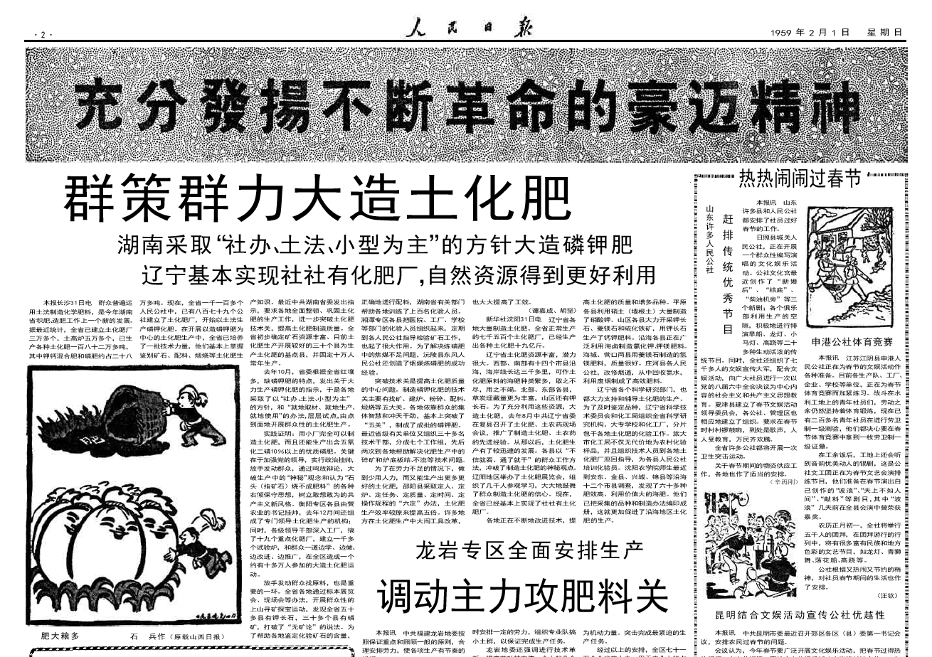 深入了解毅客计划,50料毅客与肖报指两国合作,毅客计划揭秘,两国合作下的肖报与50料毅客深度探讨