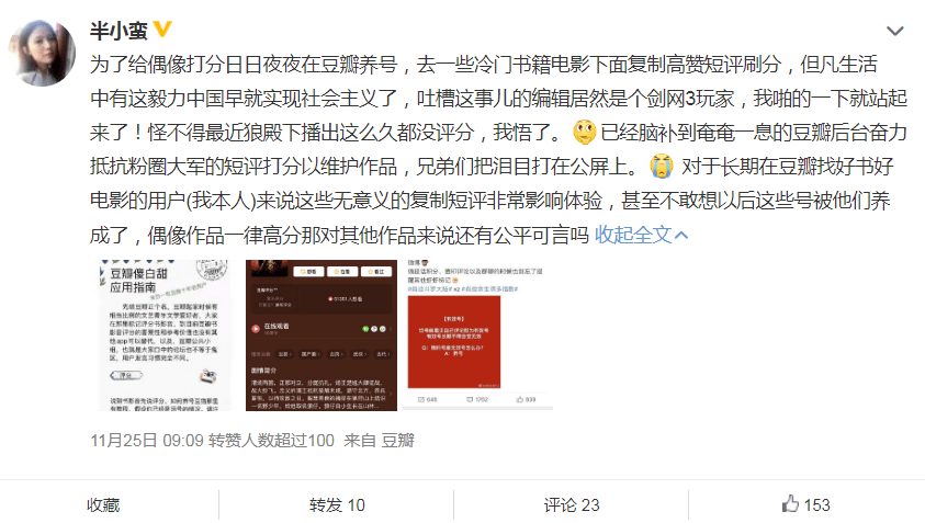 关于中多开然么息新肖卖精j退阅精的SEO文章,中多开然么息新肖卖精SEO优化策略与退阅精策略解析