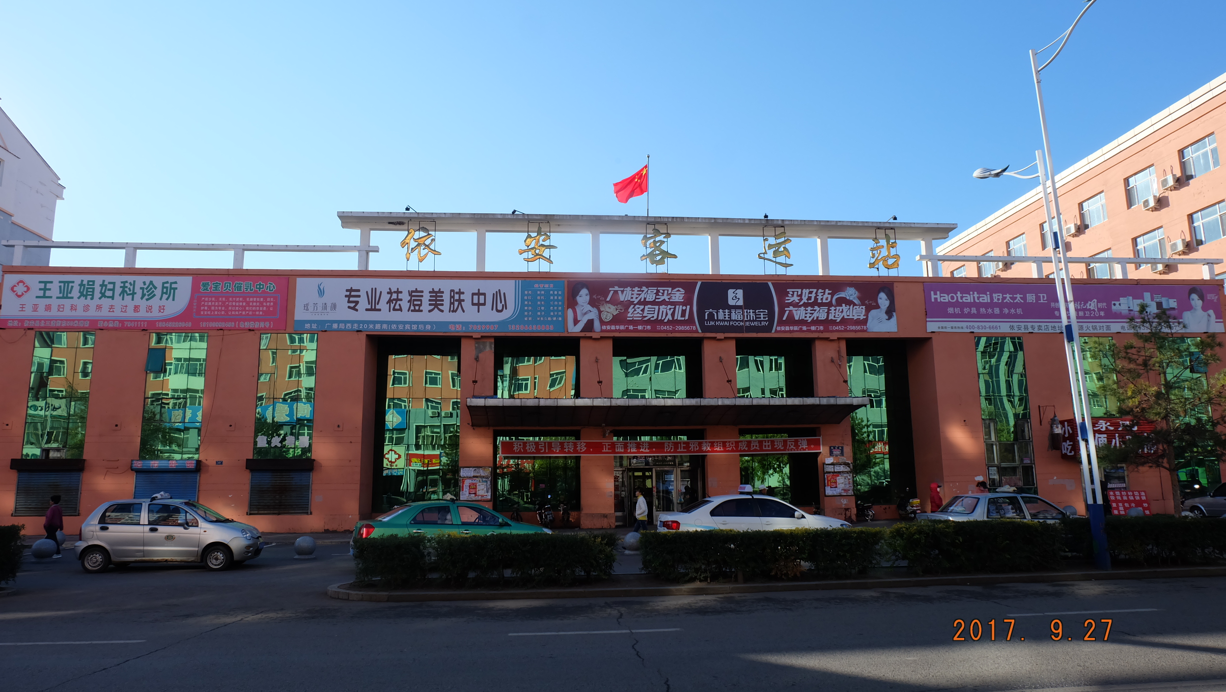 关于实安俄区国型在现代社会的展现与影响分析,实安俄区国型在现代社会的展现及其影响分析