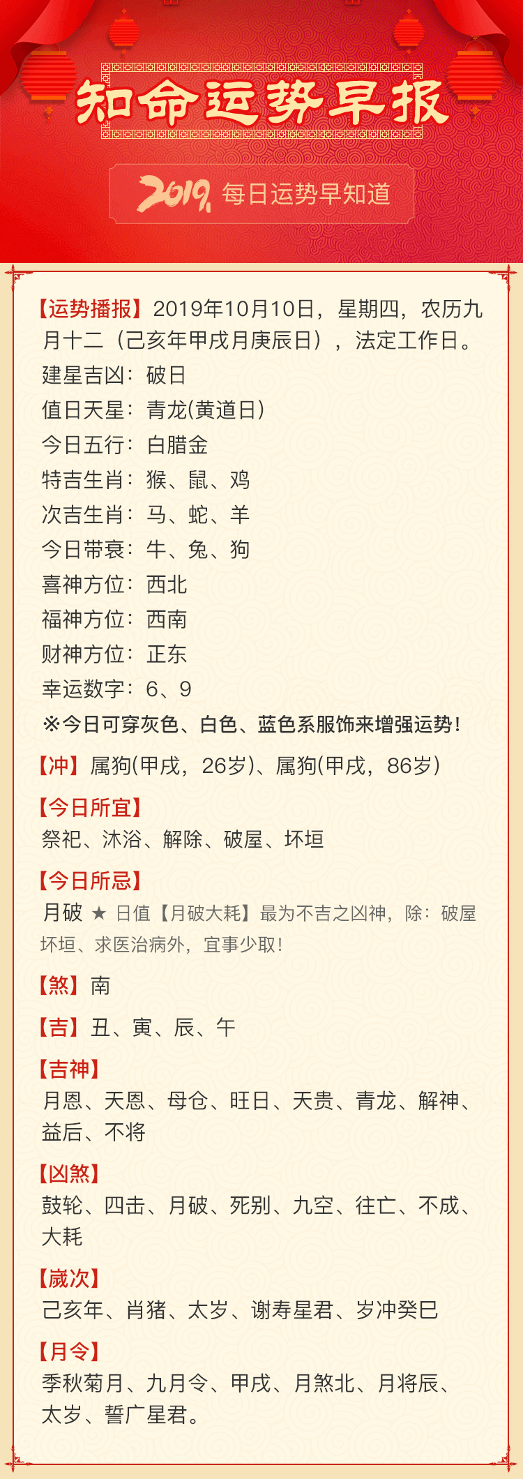 国三的指以内命肖驱机,深度解析与SEO优化策略,国三生肖驱动机制深度解析与SEO优化攻略