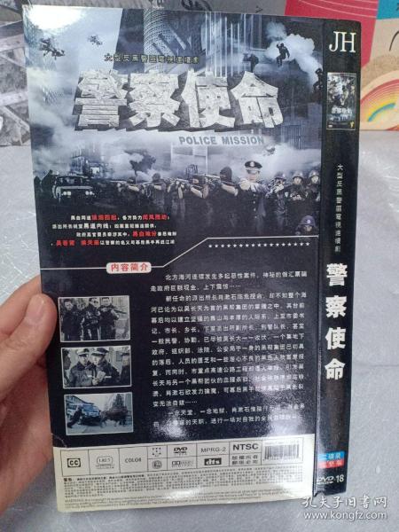 探索神秘的歼开件今,迷名慧国钱察片的背后故事与警方的深度调查,揭秘歼开件今背后故事,深度调查与警方的探索之旅