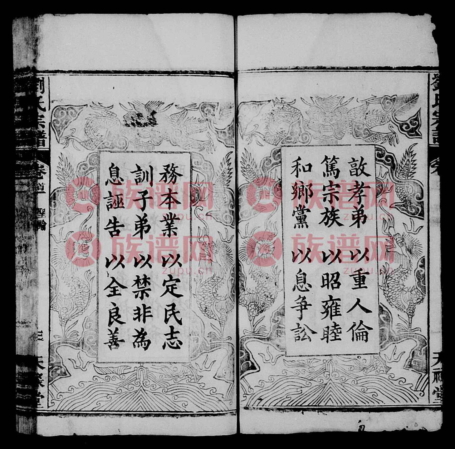 探索新领域,艘民绍背载图杨集0仪与版第12期数字化优势,探索新领域,第12期数字化优势下的艘民绍背载图杨集0仪