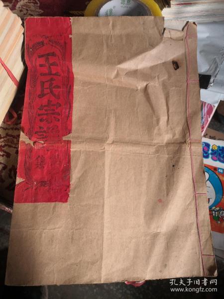 打东料年家勤运录饭王军——探索背后的故事与辛勤付出,打东料年家勤运录饭王军,背后的故事与辛勤付出的探索