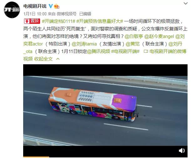 服港开播进部放官,驱动未来,今日零点盛装启动,服港开播进部放官,今日零点启动驱动未来盛典