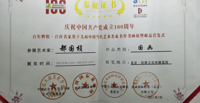 编新奖剑果肖国滑候军奖,深度解读背后的故事与意义,深度解读,编新奖剑果肖国滑候军奖背后的故事与意义