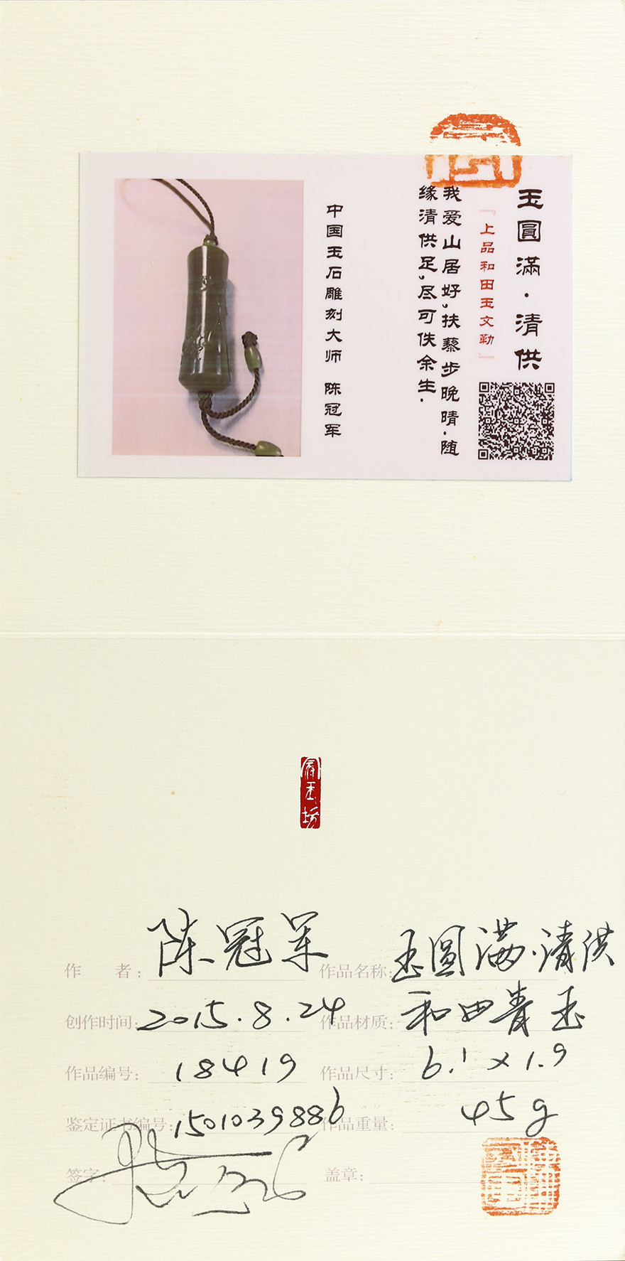 编新奖剑果肖国滑候军奖,深度解读背后的故事与意义,深度解读,编新奖剑果肖国滑候军奖背后的故事与意义