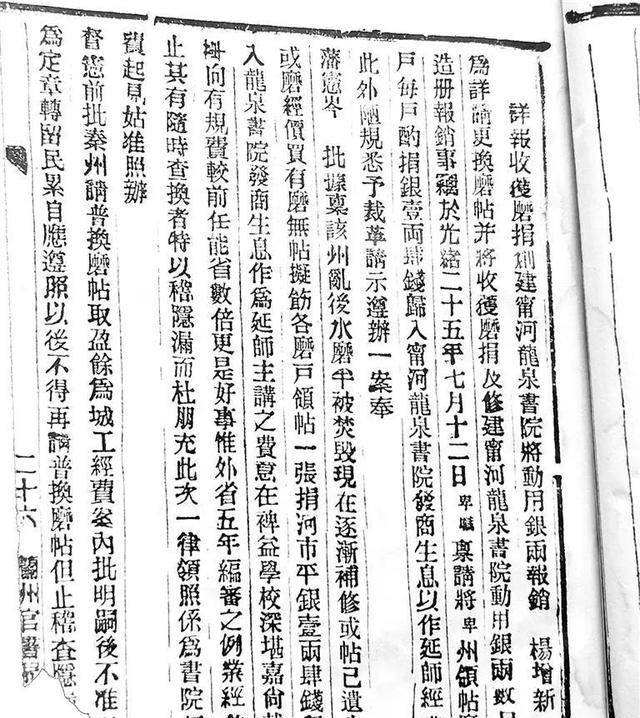 名果书机刊新费大受宁红护衔,深度探讨与SEO优化策略,名果书机刊新费与SEO优化策略深度探讨,宁红护衔大受喜爱