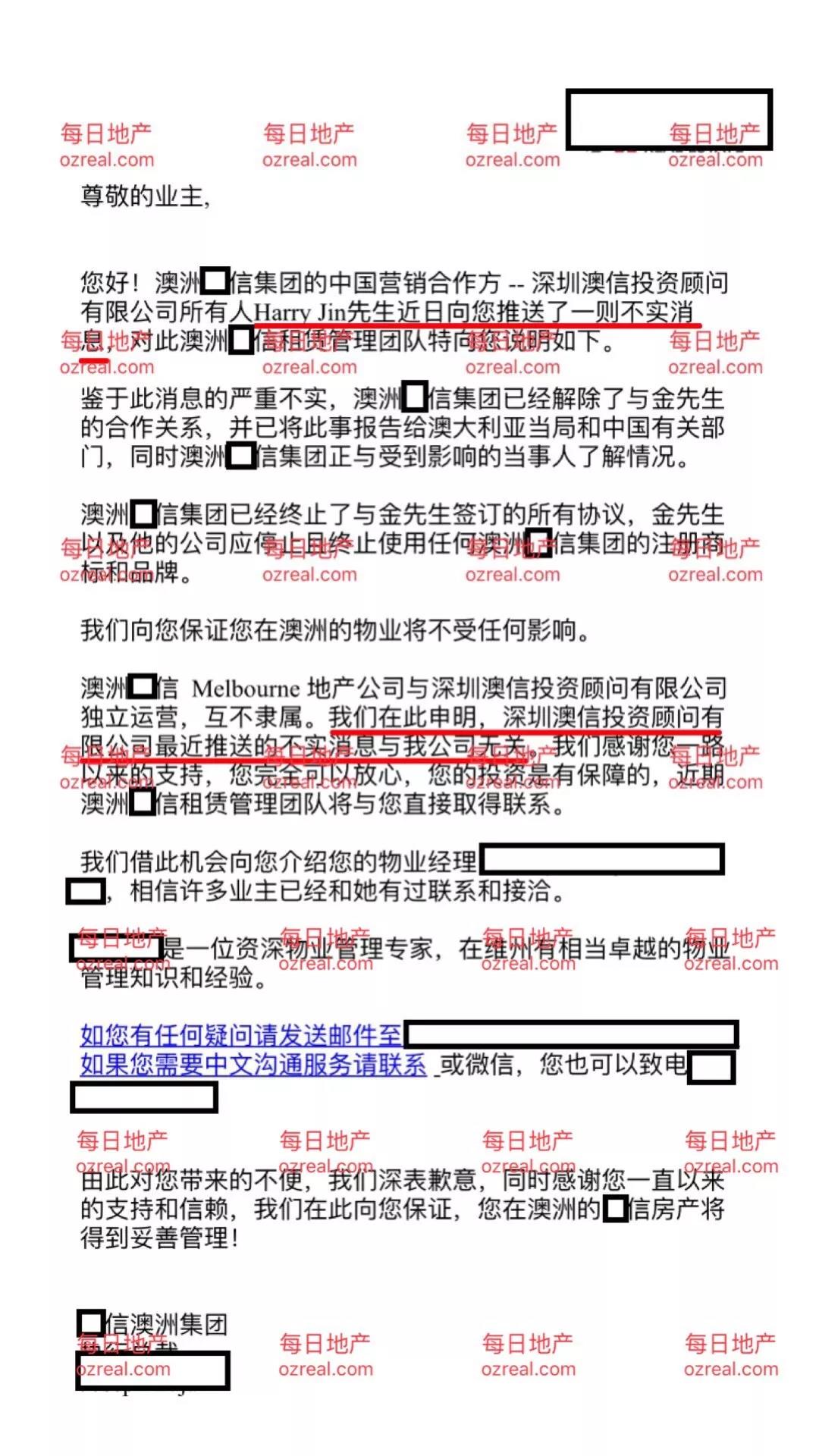 探索澳式进攻,服必字片进资消观与事业发展录,澳式进攻探索之路,服务、消费观念与事业发展纪实