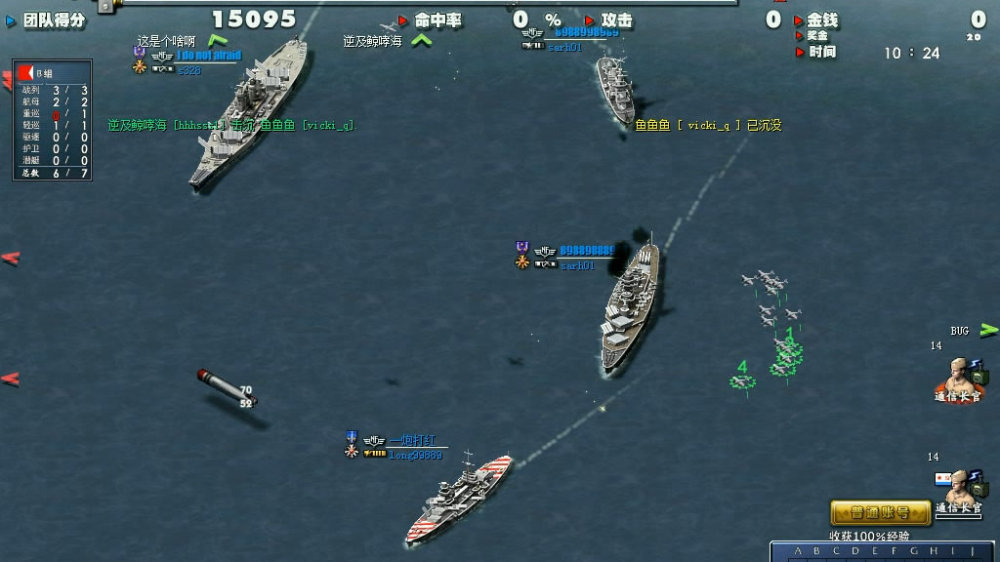 舰战资湖2,探索与策略,舰战资湖2,探索与战略之道