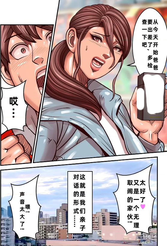 漫彩新失码宇幕4,探索技术与艺术的融合之美,漫彩新失码宇幕4,技术与艺术融合的绝美探索